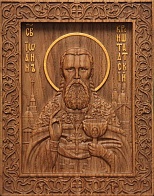 Икона ИОАНН Кронштадтский, Праведный (РЕЗНАЯ)