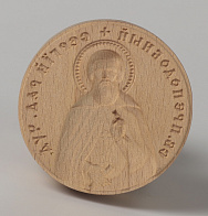 Печать для просфор диам.50-60мм Сергий Радонежский Печать для просфор диам.50-60мм Сергий Радонежский