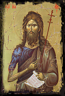 Икона Пророк Предтеча и Креститель Господень Иоанн