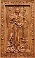 Икона "Иоанн Креститель (Предтеча)"