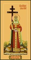 Елена равноапостольная царица, икона