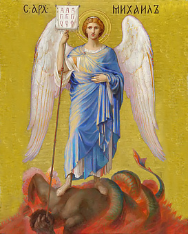 Михаил архангел, икона