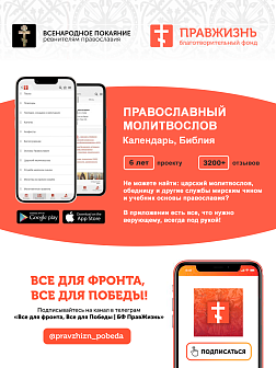 Венчальные свечи Малый крест Воска 37 см, набор 2 штуки