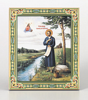 Икона на дереве 13*16 тиснение, лак, с ковчегом Симеон Верхотурский на берегу