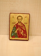 Дорожная икона Святой мученик Валерий Мелитинский