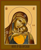 Корсунская икона Матери Божией