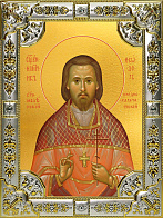 Икона ФЕОДОР (Богоявленский), Священномученик