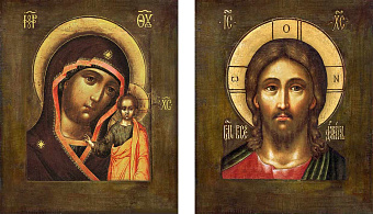 Каталог товаров pravzhizn Икона Венчальная пара Икона Венчальная пара