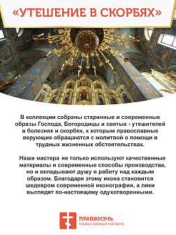 Икона Преподобный Гавриил Ургебадзе