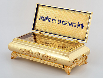 Ковчег для частиц святых мощей №25 золочение Ковчег для частиц святых мощей №25 золочение