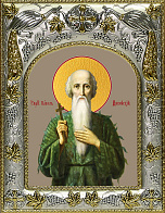 Икона Павел Фивейский, преподобный