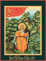Кормление святого пророка Илии вороном, икона