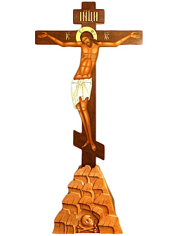 Крест писаный с распятием и голгофой (крест 180 см + голгофа резная 60 см