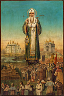 Икона Св. митрополит Петр