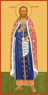 Икона Андрей Смоленский благоверный князь