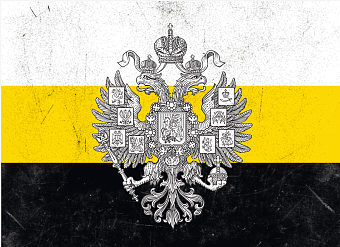 Флаг 027 флаг Российской империи состареный, 90х135 см, материал сетка для улицы Флаг 027 флаг Российской империи состареный, 90х135 см, материал сетка для улицы