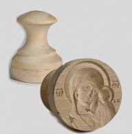 Печать для просфор диам.60 мм Казанская БМ Печать для просфор диам.60 мм Казанская БМ