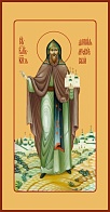 Икона православная Даниил Московский благоверный князь