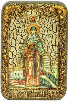 Икона МАКСИМ Грек, Преподобный (ПОДАРОЧНАЯ)