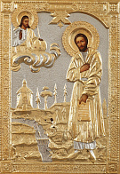 Икона живописная в ризе 40х60 масло, объемная риза № 68, золочение Симеон Верхотурский