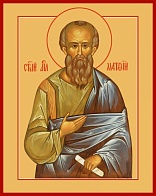 Святой Апостол Матфи́й, икона