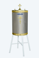 Бак водосвятный 250 л с подставкой D-600 Бак водосвятный 250 л с подставкой D-600