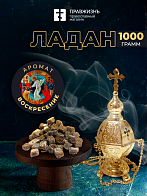 Ладан Афонский Праздничный 1 кг Ладан Афонский Праздничный 1 кг
