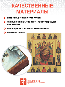 Икона Пресвятой Богородицы ВСЕЦАРИЦА (Пантанасса) (ПОД СТАРИНУ)