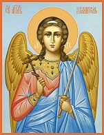 Православная икона Святой Ангел Хранитель