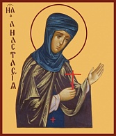 Икона АНАСТАСИЯ Патрикия, Александрийская, Преподобная