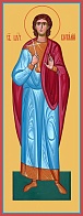 Мученик Виталий Римлянин, икона