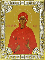Икона АЛЛА Готфская, Мученица (СЕРЕБРЯНАЯ РИЗА)