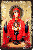 Икона Пресвятой Богородицы НЕУПИВАЕМАЯ ЧАША (МЕШКОВИНА)