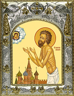 Икона Василий Блаженный