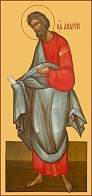 Андрей Первозванный апостол, икона