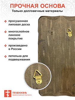 Икона Пресвятой Богородицы Неувядаемый Цвет