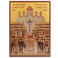 Икона Собора Новомучеников и Исповедников Российских (золочение)
