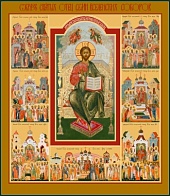 Икона Господь Вседержитель на троне, с клеймами Семь Вселенских соборов