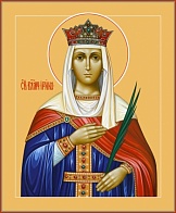 Икона Святая Ирина великомученица