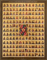 Икона Собор икон Пресвятой Богородицы в православной церкви прославляемые