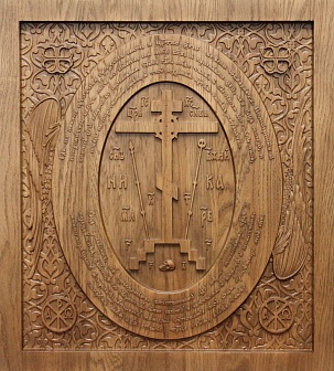 Икона ''Крест схимнический''