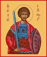 Мученик Дионисий Фракийский, икона