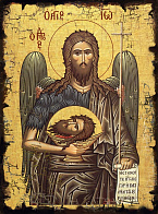 Икона Пророк Иоанн Креститель с главой