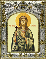 Икона Любовь Римская святая мученица