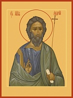Икона Апостол Андрей Первозванный