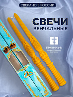 Венчальные свечи восковые с золотым крестом 43 см Венчальные свечи восковые с золотым крестом 43 см