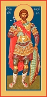 Икона МАКСИМ Антиохийский, Мученик