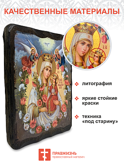 Икона Пресвятой Богородицы Неувядаемый Цвет