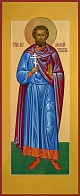 Мученик Алексий Константинопольский, икона