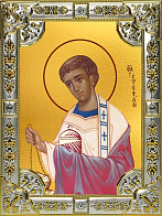 Икона Стефан первомученик